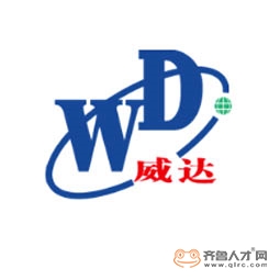 山东威达集团有限公司logo