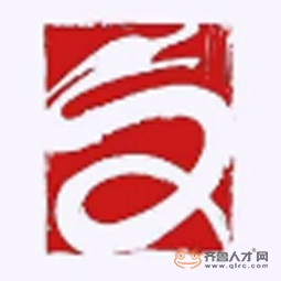 山东子山信息科技有限公司logo