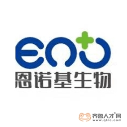 山东恩诺基生物工程有限公司logo