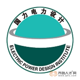 山东国力电力勘测设计有限公司logo