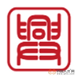曲阜市永兴房地产开发有限公司logo