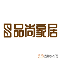 青岛品尚家居用品有限公司logo
