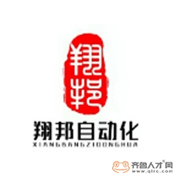 济南翔邦自动化设备有限公司logo