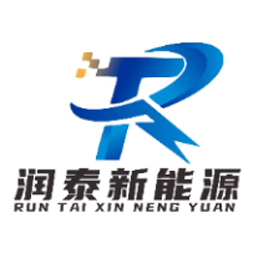 陕西润泰新能源科技有限公司logo