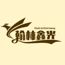 淄博翰林鑫光照明电器有限公司logo