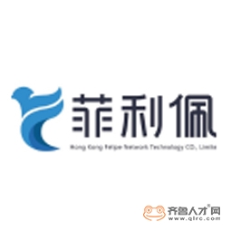 潍坊菲利佩电子商务有限公司logo