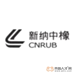 四川新纳中橡橡塑有限公司logo