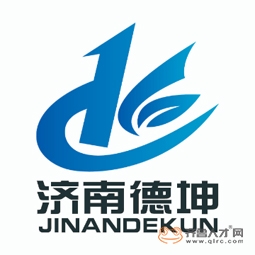 济南德坤水处理设备有限公司logo