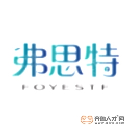 東營佛思特生物工程有限公司logo