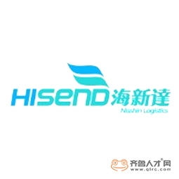 青岛海新达国际物流有限公司logo