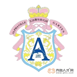 临沂市河东区艾法薇尔幼儿园有限公司logo