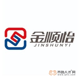山東金順怡電子科技有限公司logo