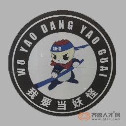 济南维云易商网络科技有限公司logo