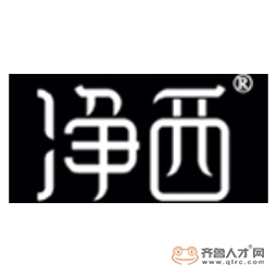 山东净西食品有限公司logo