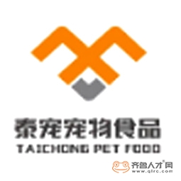 泰安泰宠宠物食品有限公司logo