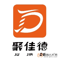 青岛聚佳德食品有限公司logo