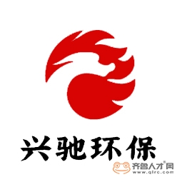 山东兴驰环保设备制造有限公司logo