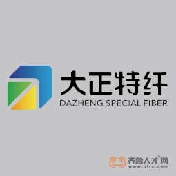 临邑大正特纤新材料有限公司logo