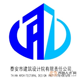 泰安景致景观设计工程有限公司logo