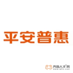 平安普惠信息服务有限公司威海高区分公司logo