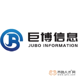 山东巨博信息科技有限公司logo