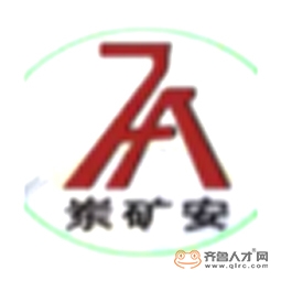 山东矿安重工有限公司logo