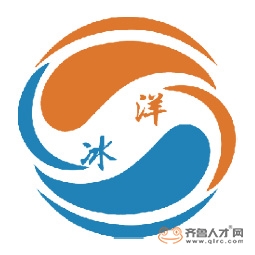 山东冰洋建设集团有限公司logo