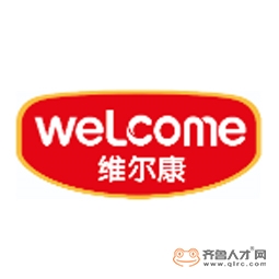 聊城维尔康食品有限公司logo