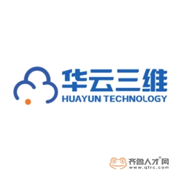 山东华云三维科技有限公司logo