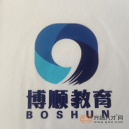 淄博博顺教育咨询有限公司logo