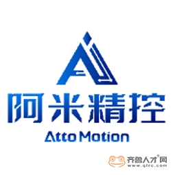 阿米精控科技(山东)有限公司logo