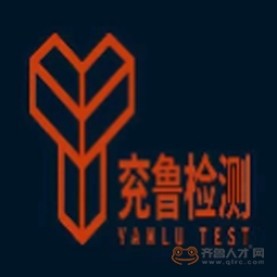 滕州市兖鲁检测技术服务有限公司logo