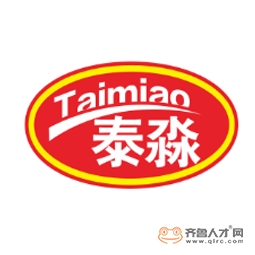 山东泰淼食品有限公司logo