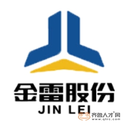 山東金雷新能源重裝有限公司logo