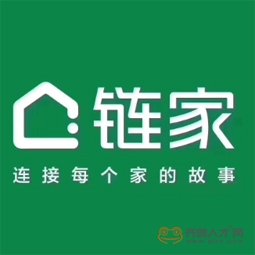 青岛链家兴业房地产经纪有限公司湖光山色店logo