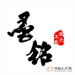 山东墨铭门窗有限公司logo