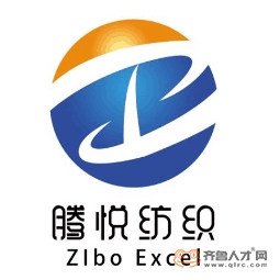 淄博腾悦纺织有限公司logo