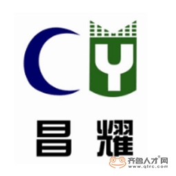 济南昌耀工程技术有限公司logo