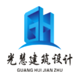 济宁光慧建筑设计有限公司logo