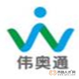 青岛伟奥通自动化系统有限公司logo