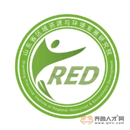 山东省区域资源与环境发展研究院logo