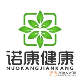 诺康（山东）健康产业有限公司logo