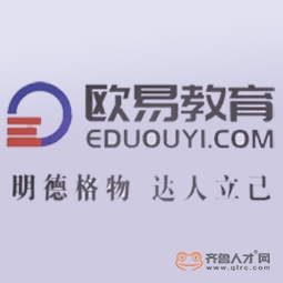 山东欧易教育科技有限公司logo