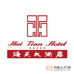 青岛国信海天大酒店有限公司logo