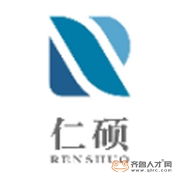 山東仁碩國際貿易有限公司logo