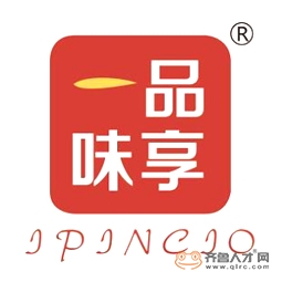 山东一品农产集团有限公司logo