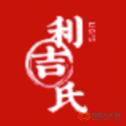 山东利吉氏电子科技有限公司logo