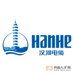 青岛汉缆股份有限公司logo