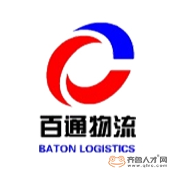 青岛百通国际物流有限公司logo