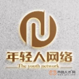 威海年轻人网络文化有限公司logo